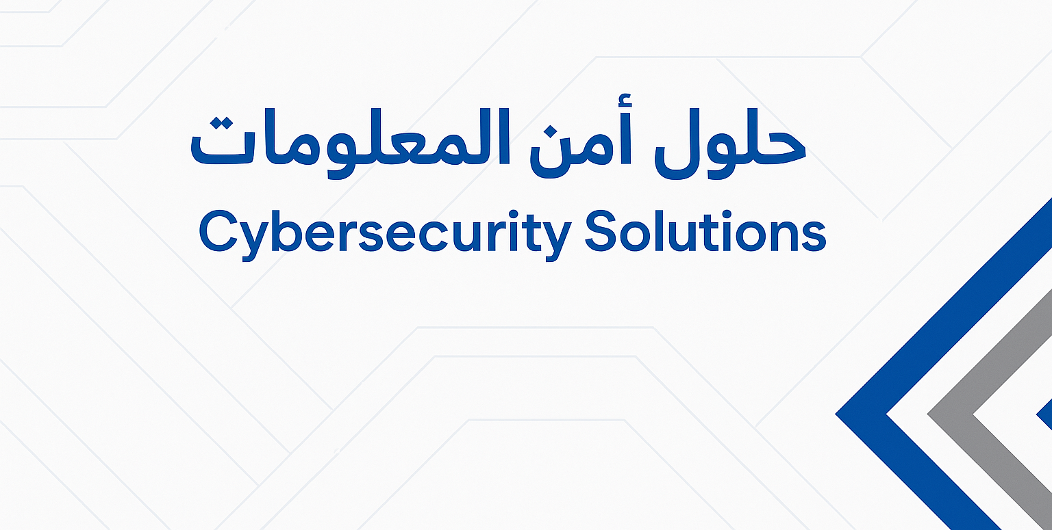Cybersecurity Solutions & Services